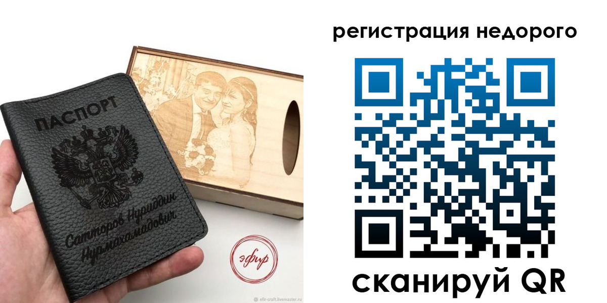 прописка для школы в Кувандыке