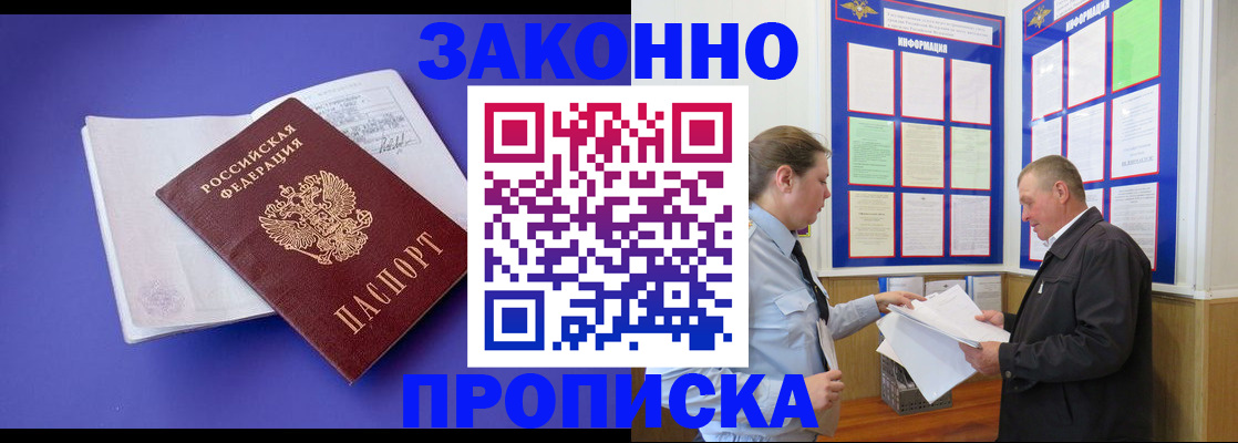 форма 3 в Кувандыке